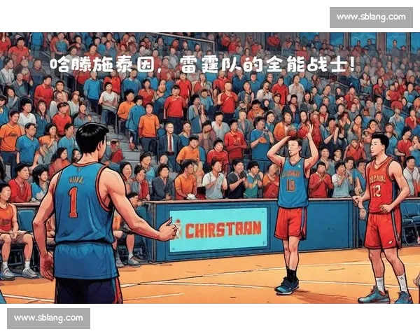 CBA数据平台全面升级 助力球迷分析比赛数据和球员表现